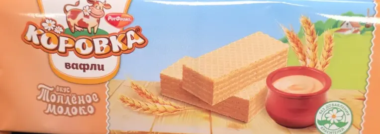 Korovka Wafers Baked Milk Flavour
