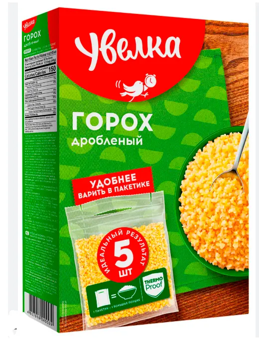 Uvelka Geschälte Erbsen 400 g