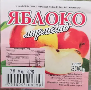Yabloko Apple Jelly Candies 300 g