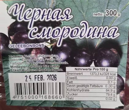 Siyah Frenk Üzümlü Jöle Şeker 300 g