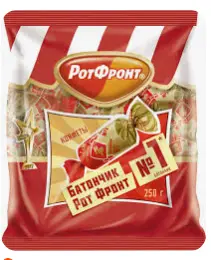 Rot Front Schokoriegel Bonbons 250 g