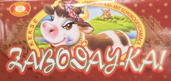 Zaboday-ka Kekse mit Schokoladengeschmack 180 g