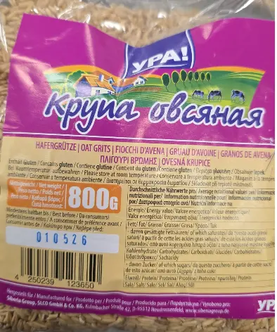 YPA Hafergrütze 800 g