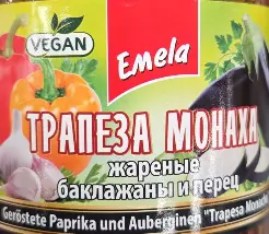 Emela Kızartılmış Patlıcan ve Biber Mezesi 530 g