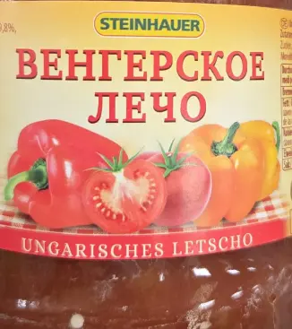 Steinhauer Ungarisches Letscho 680 g