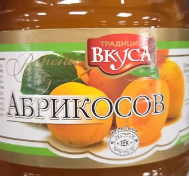 Traditsii Vkusa Aprikosenkonfitüre