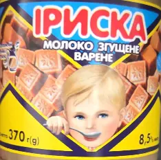 Iriska Boiled Sweetened Condensed Milk Toffee 370 g