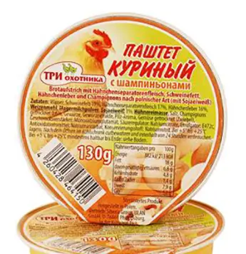 Tri Ohotnika Huhnerpastete Mit Champignons 130 g