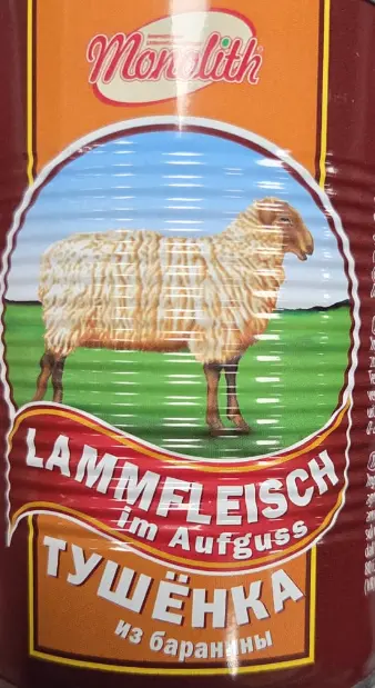 Monolith Lamb Meat In Gravy 400 g