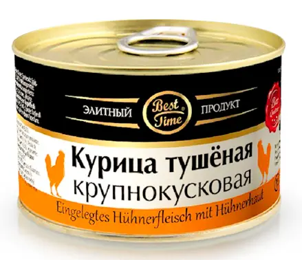 Best Time Stewed Chicken Large Pieces 400 g