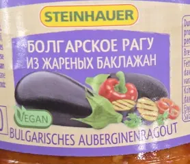 Steinhauer Bulgarian Eggplant Ragout 345 g