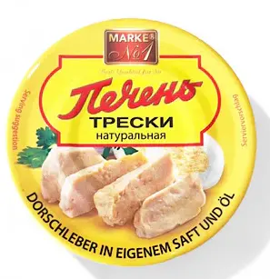 MARKE No.1 Natural Cod Liver in Own Juice and Oil 190 g
