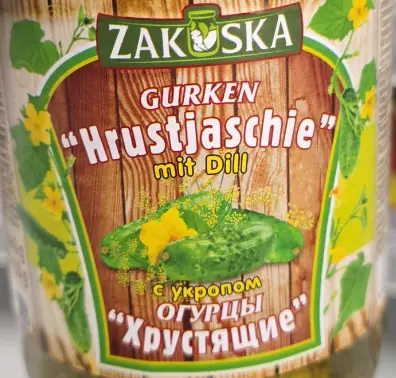 Zakuska Crunchy Pickles with Dill 860 g