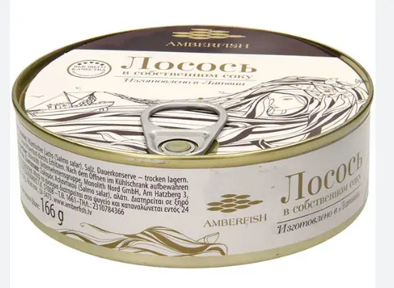 Amberfish Lachs im eigenen Saft 166 g