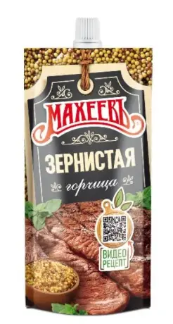 Maxferd Wholegrain Mustard 140 g