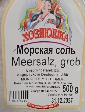 Khozyaushka Meersalz, grob 500 g