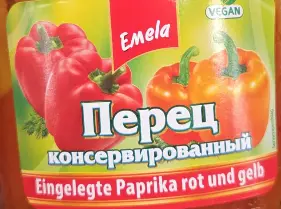 Emela Pickled Peppers, Red and Yellow 850 g