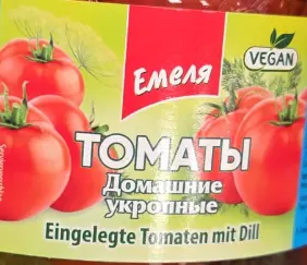 Emela Eingelegte Tomaten mit Dill 1580 g