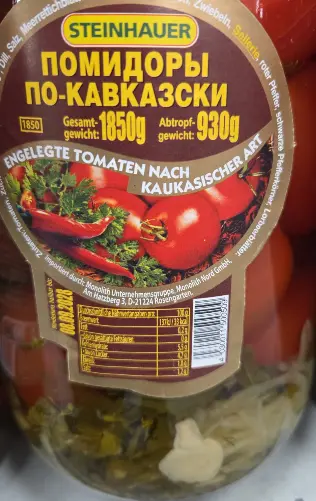 Steinhauer Caucasian-Style Pickled Tomatoes 1850 g