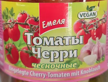 Emela Sarımsaklı Cherry Domates Turşusu 1000 g