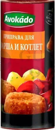 Avokado Kıyma ve Köfte Baharatı 160 g