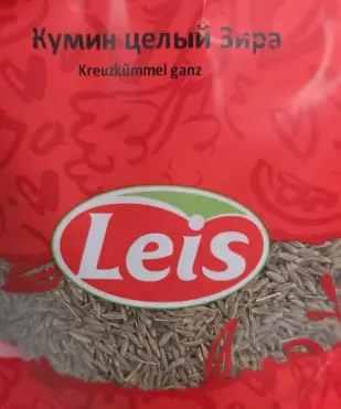 Leis Whole Cumin Seeds
