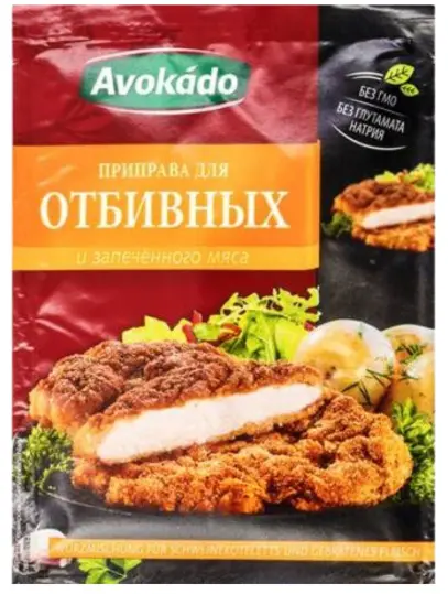 Avokado Seasoning for Cutlets and Baked Meat 20 g