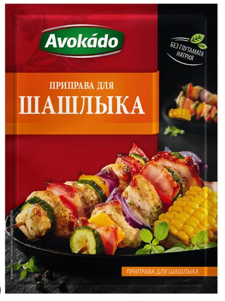 Avokado Şaşlık Baharatı 25 g