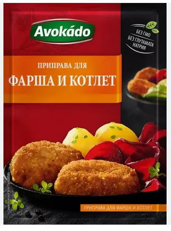 Avokado Kıyma ve Köfte Baharatı 25 g