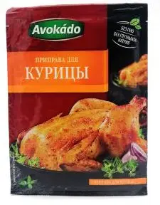 Avokado Tavuk Baharatı 25 g