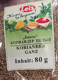 Leis Koriander Ganz 80 g