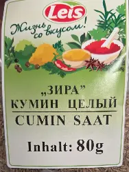 Leis Whole Cumin 80 g