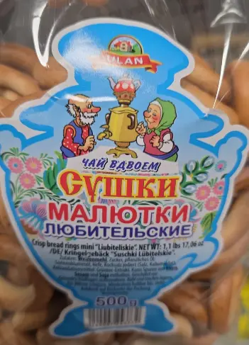 Slavianochka Kıtır Halka Ekmek “Malyutki Lyubitelskie” 500 g