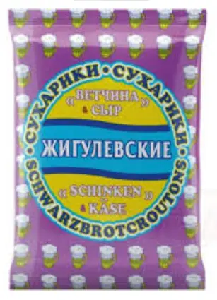 Zhigulevskie Brotcroutons Schinken und Käse Geschmack 50 g