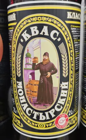 Borodinskiy Kvass Drink 2 l