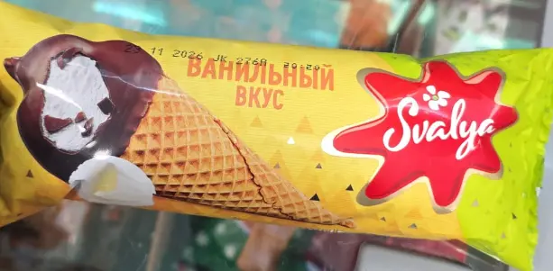 Svalya Vanilleeis in Waffel 120 ml