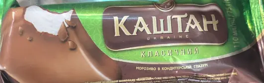 Kashtan Classic Ice Cream Bar 75 g