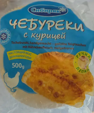Sibiryak Tschebureki mit Hähnchen 500 g