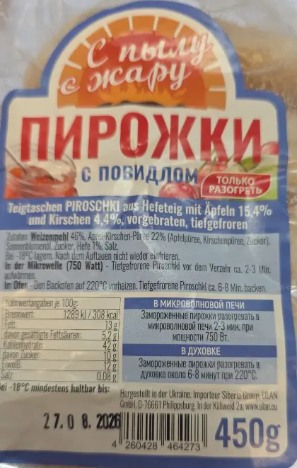 S pyly s zharu Piroschki mit Apfel- und Kirschfüllung 450 g