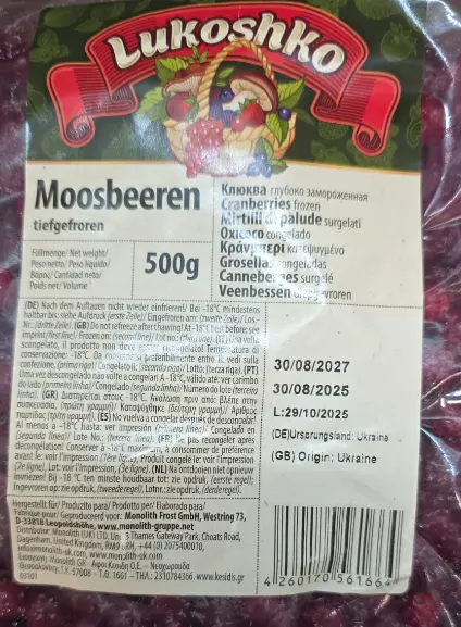Lukoshko Frozen Cranberries 500 g