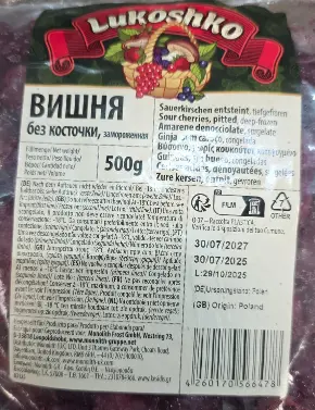 Lukoshko Tiefgefrorene Sauerkirschen entsteint 500 g