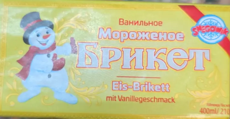 Snegomir Vanilla Ice Cream Brick 400 ml