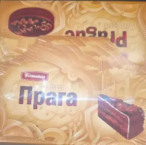 Franzeluta Praga Pastası 600 g