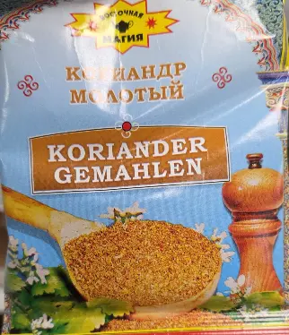 Vostochnaya Magiya Gemahlener Koriander 40 g