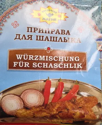 Vostochnaya Magiya Gewürzmischung für Schaschlik 50 g