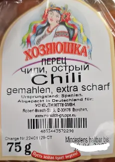 Khozyaushka Öğütülmüş Acı Chili Biberi 75 g