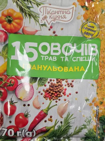 Pikantna Kukhnya 15 Ot ve Baharat Granül 70 g