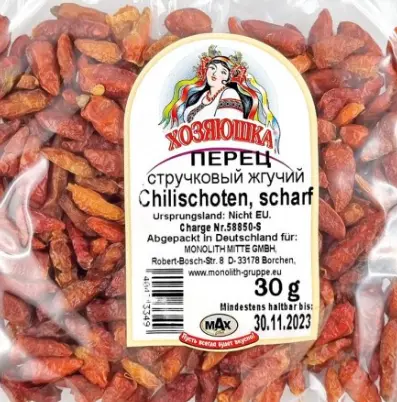 Khozyaushka Acı Kuru Chili Biberi 30 g