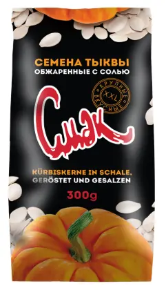 Cmak Roasted and Salted Pumpkin Seeds 300 g