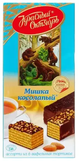 [GSAL102717362] Krasny Oktyabr Mishka Kosolapy Gofretli Kek Karışık 250 g